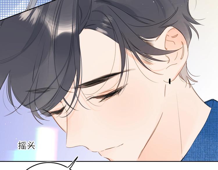 第39话 带女孩子回家10