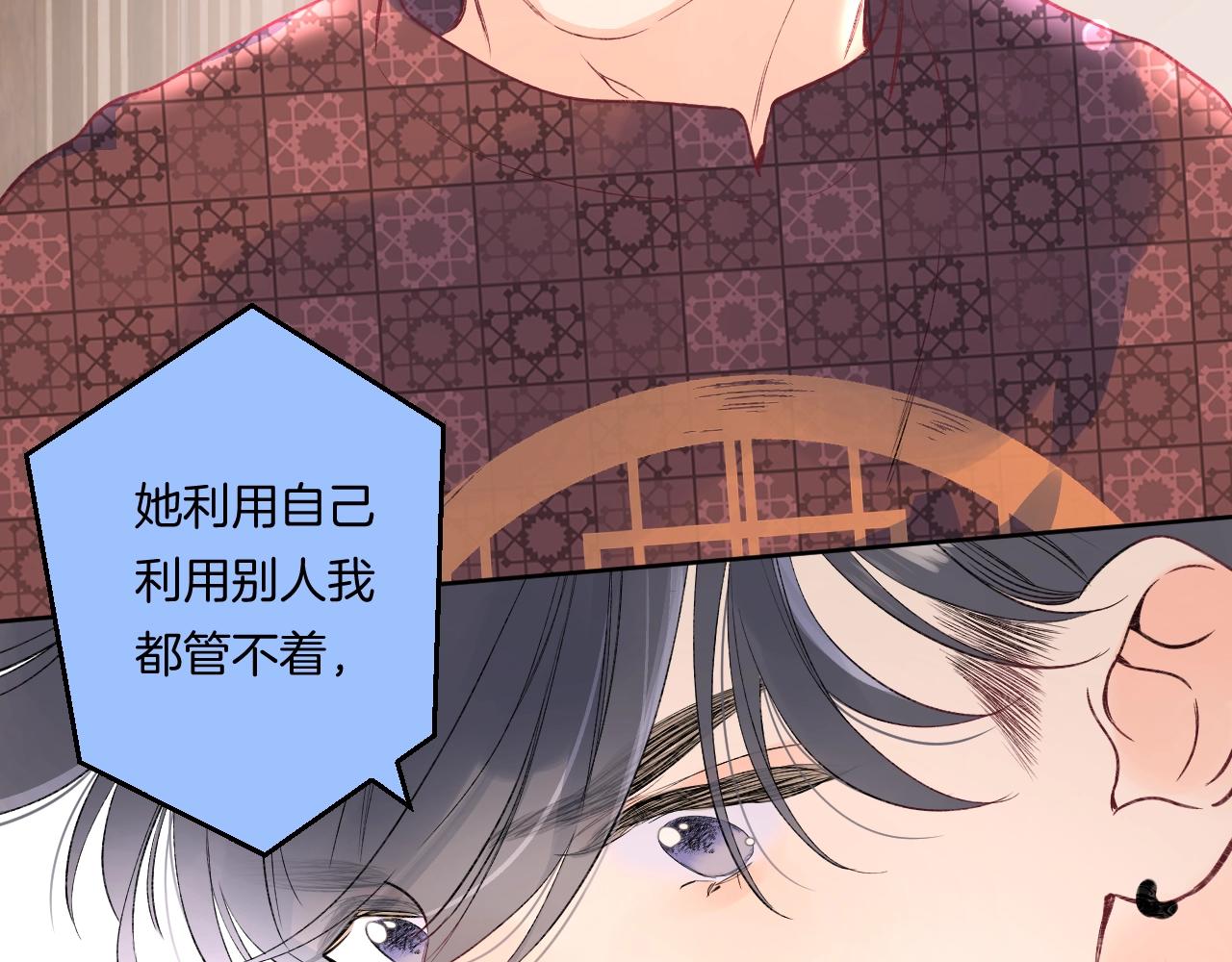 第105话 不让她受委屈48