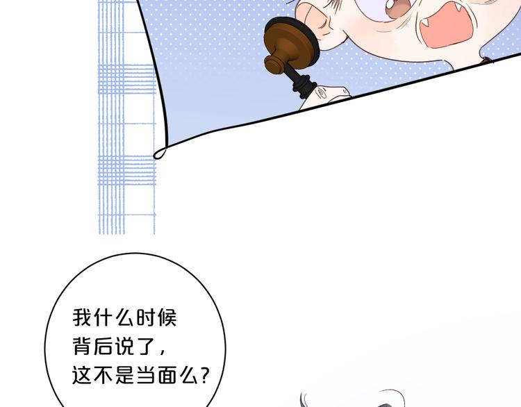 第48话 她又看不见26