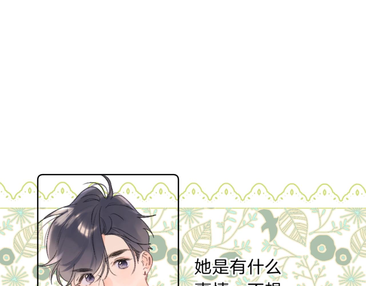 第65话 女朋友70