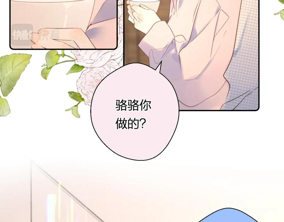 番外8 求婚（完结篇）23