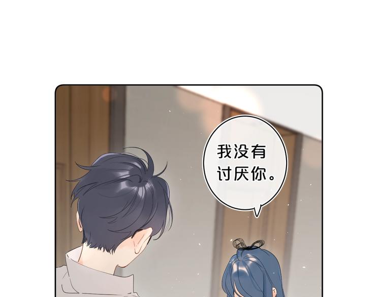 第18话 为什么躲我？！45