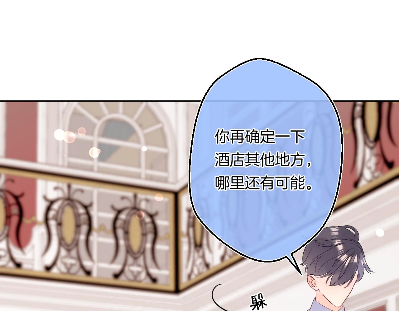 第106话 她在哪？！66