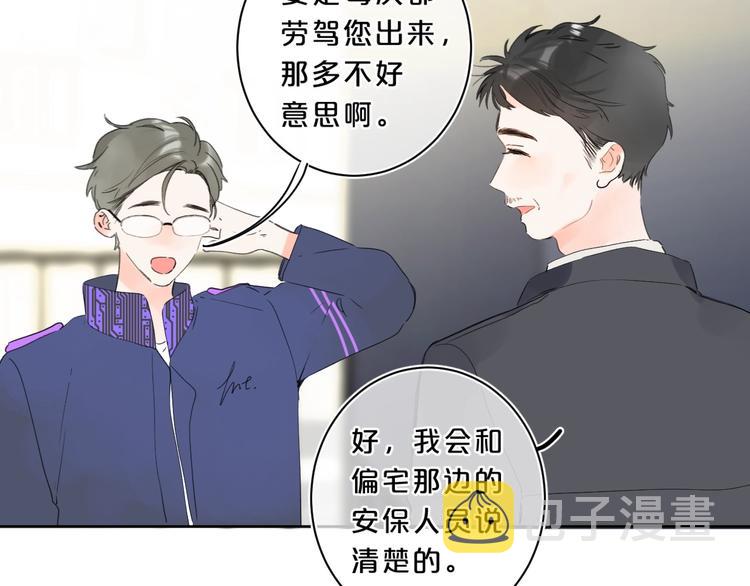 第24话 晚上好，我的主人16