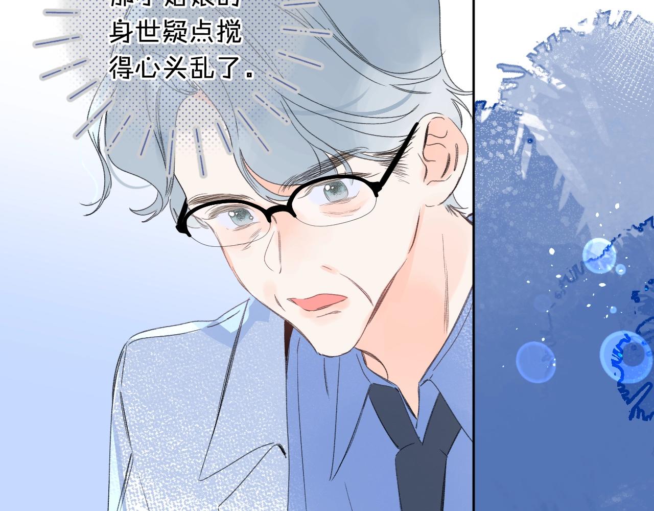 第63话 只要有你在47