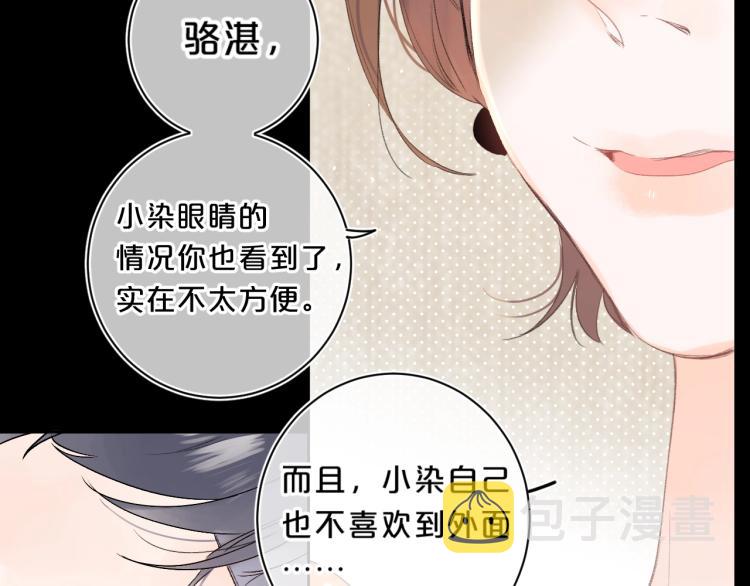 第59话 听不得拒绝~27