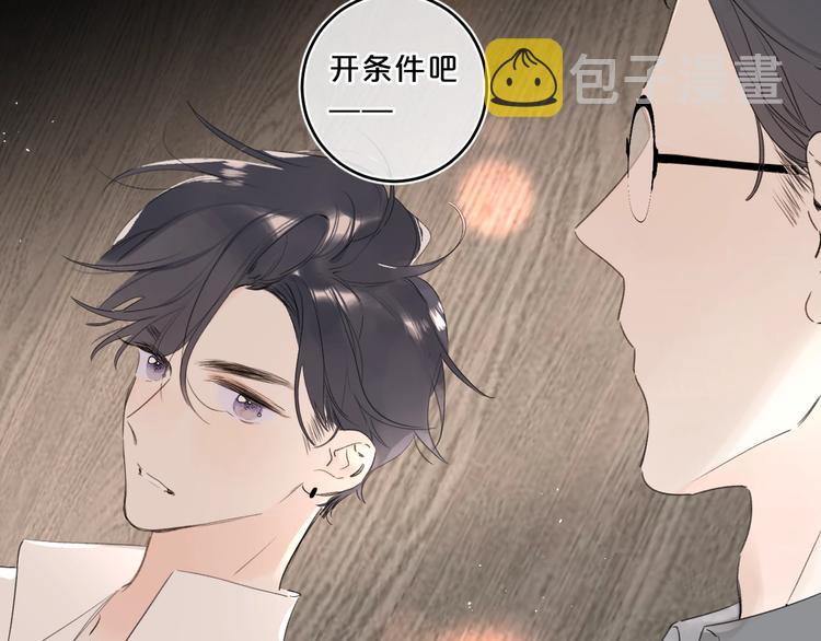 第21话 晚安好梦114