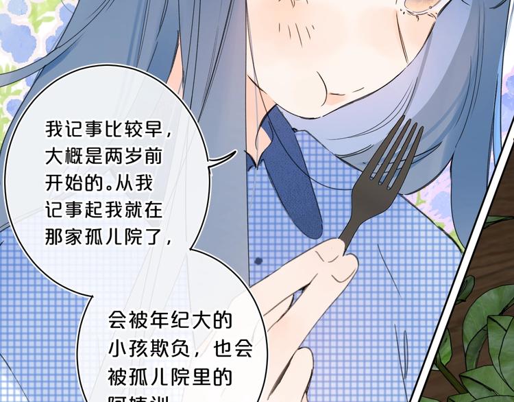 第38话 想捏一捏69