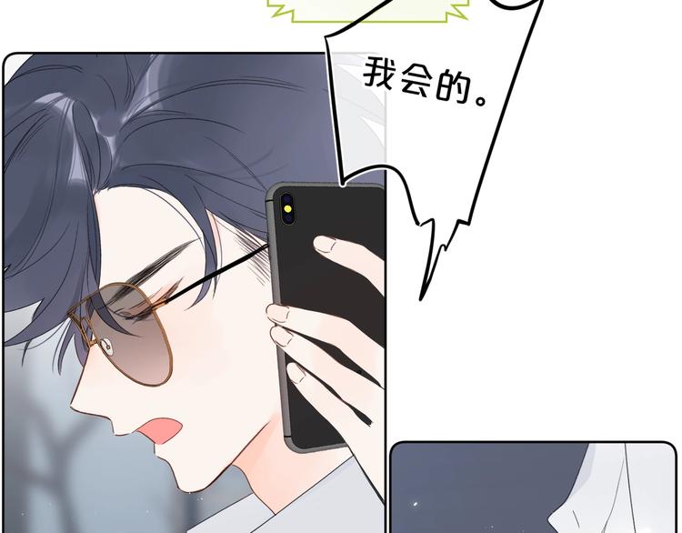 第19话 我真的疯了3