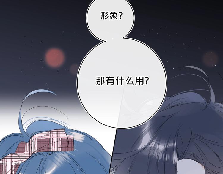 第48话 她又看不见104