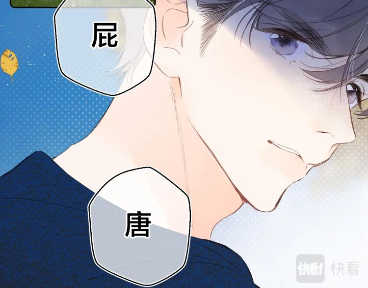 第60话 双标现场！75