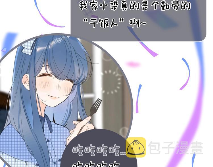 第38话 想捏一捏117