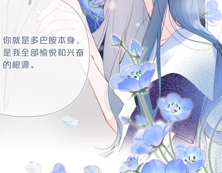 第55话 你值得61