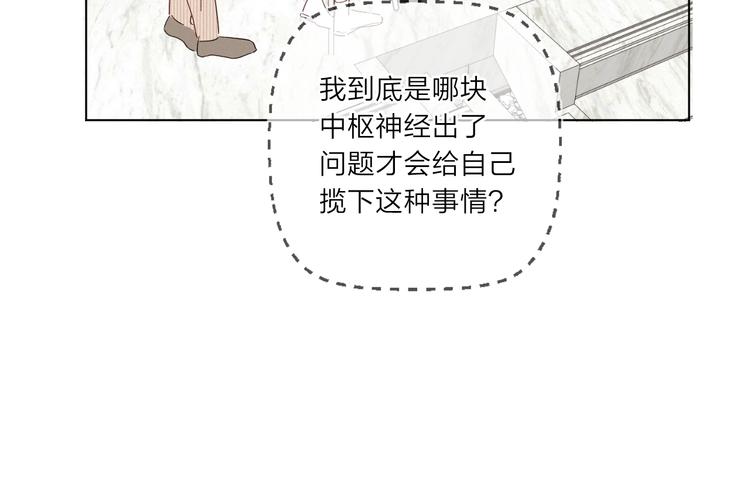 第5话 你最漂亮77