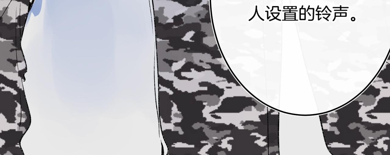 第87话 恶女挑衅77