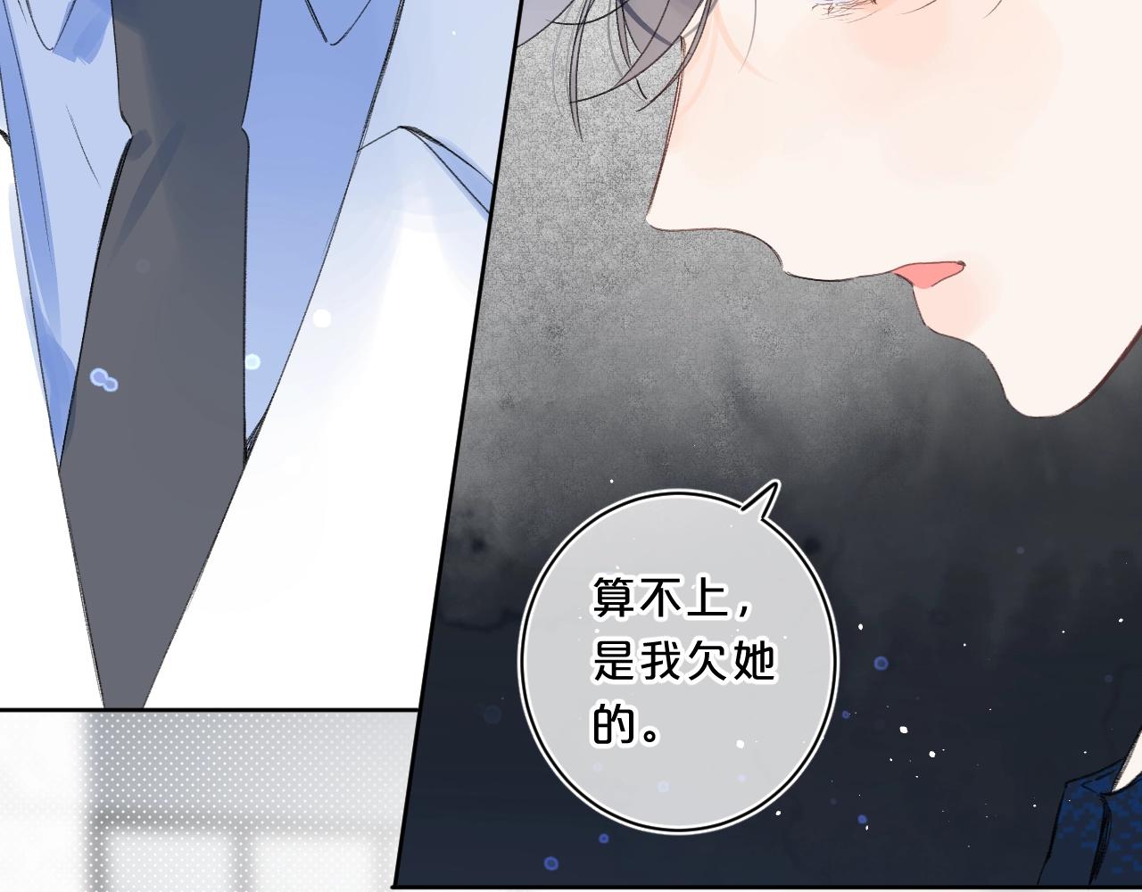 第62话 最后的礼物82