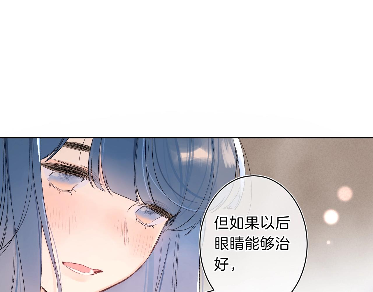 第73话 亲手为你实现23