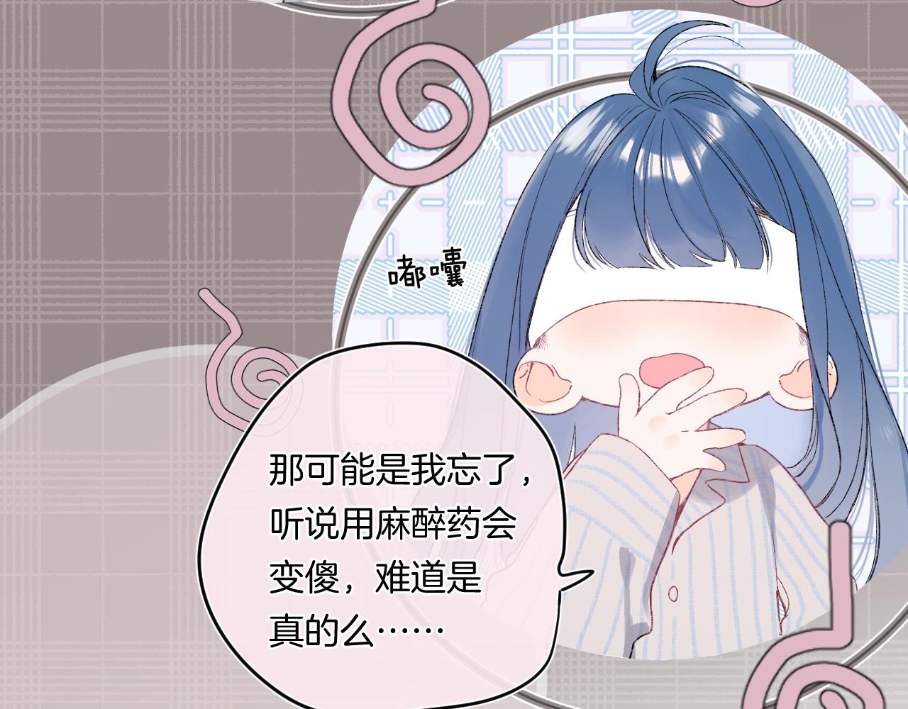 第94话 他没有忘记我76