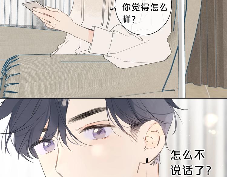 第20话 粉红围裙119