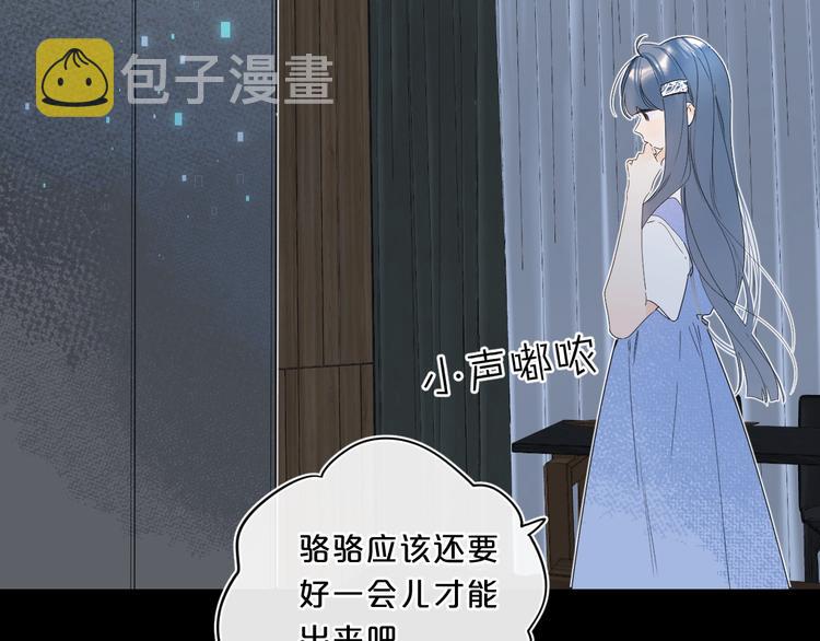 第32话 躁动41