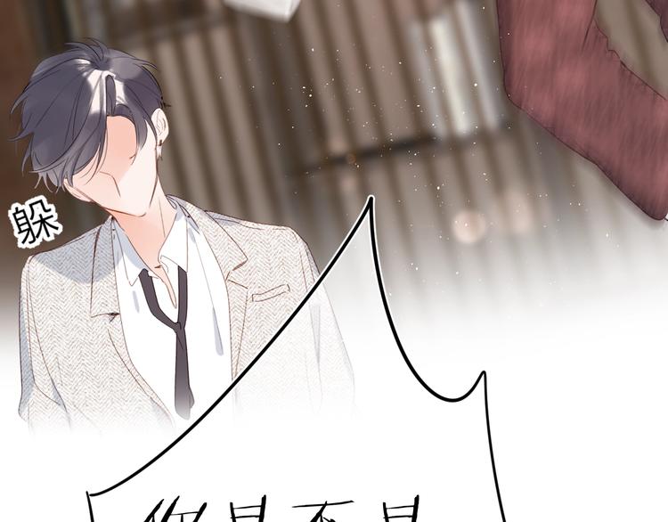 第9话 骆家在逃小公主86