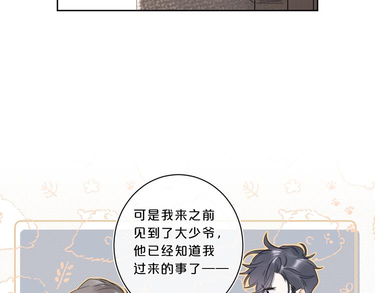 第21话 晚安好梦30