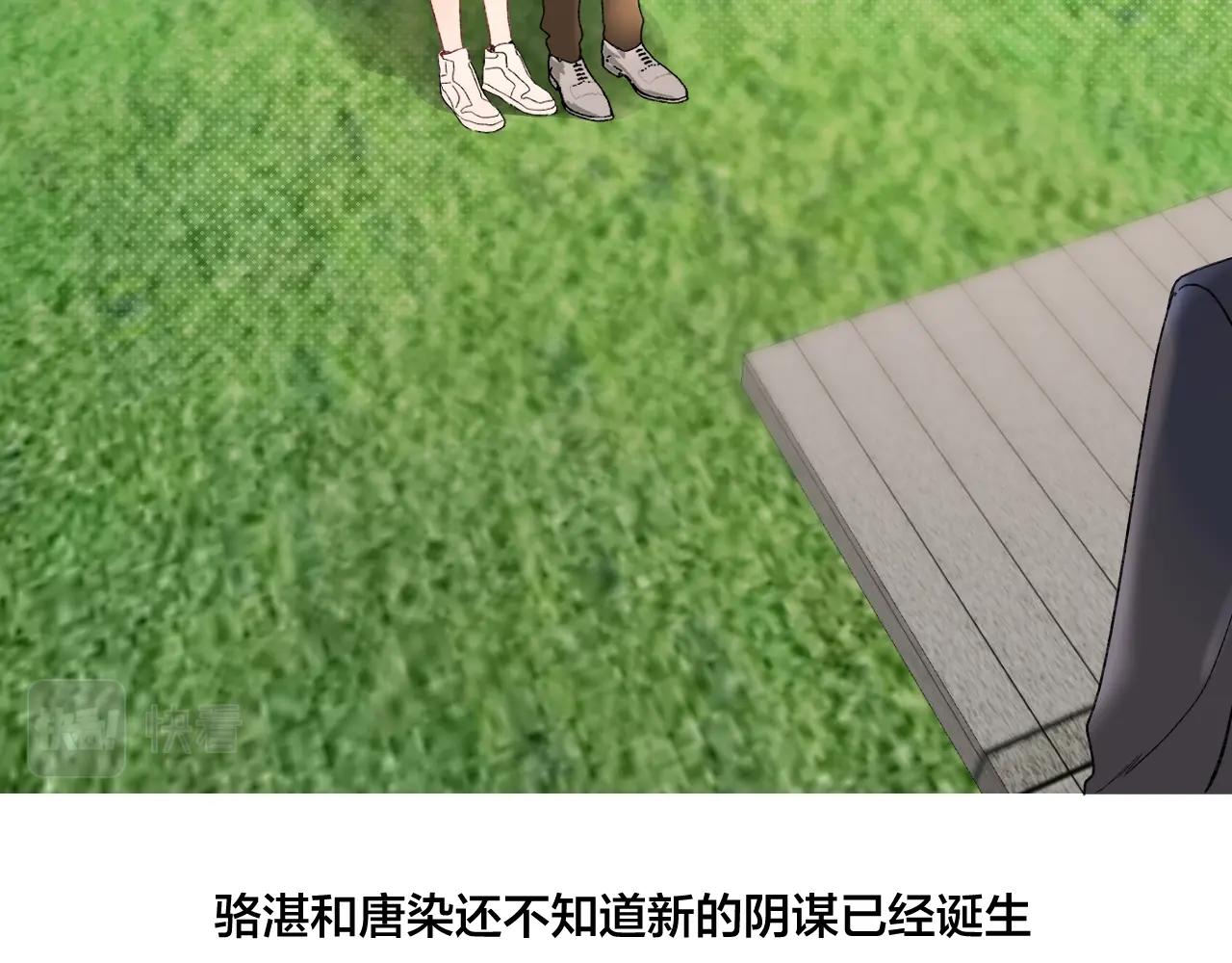 第104话 信任度为0？36