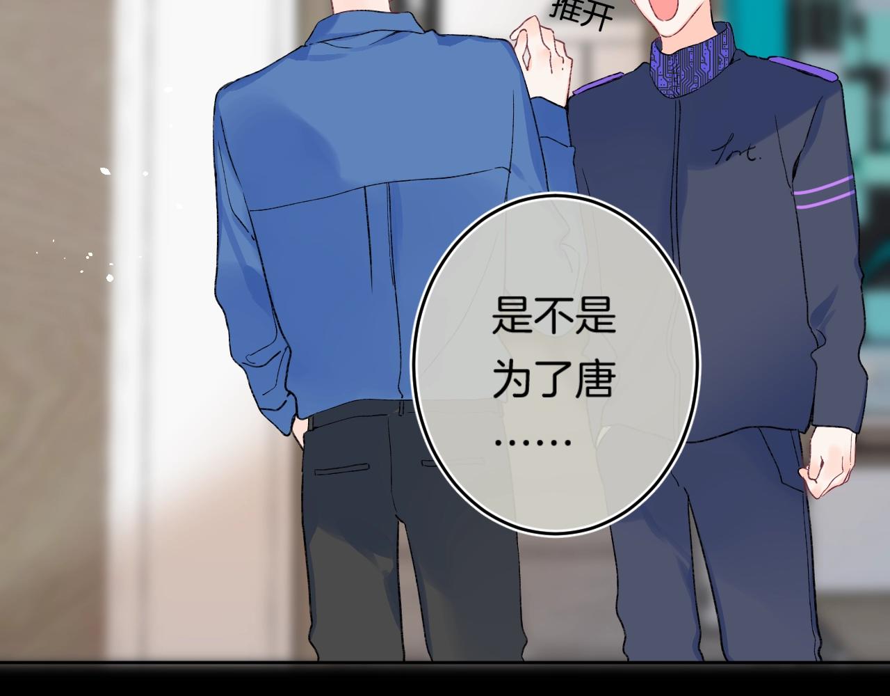 第113话 大学生活开启！10