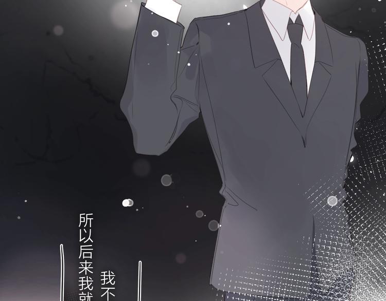 第49话 我的主人38