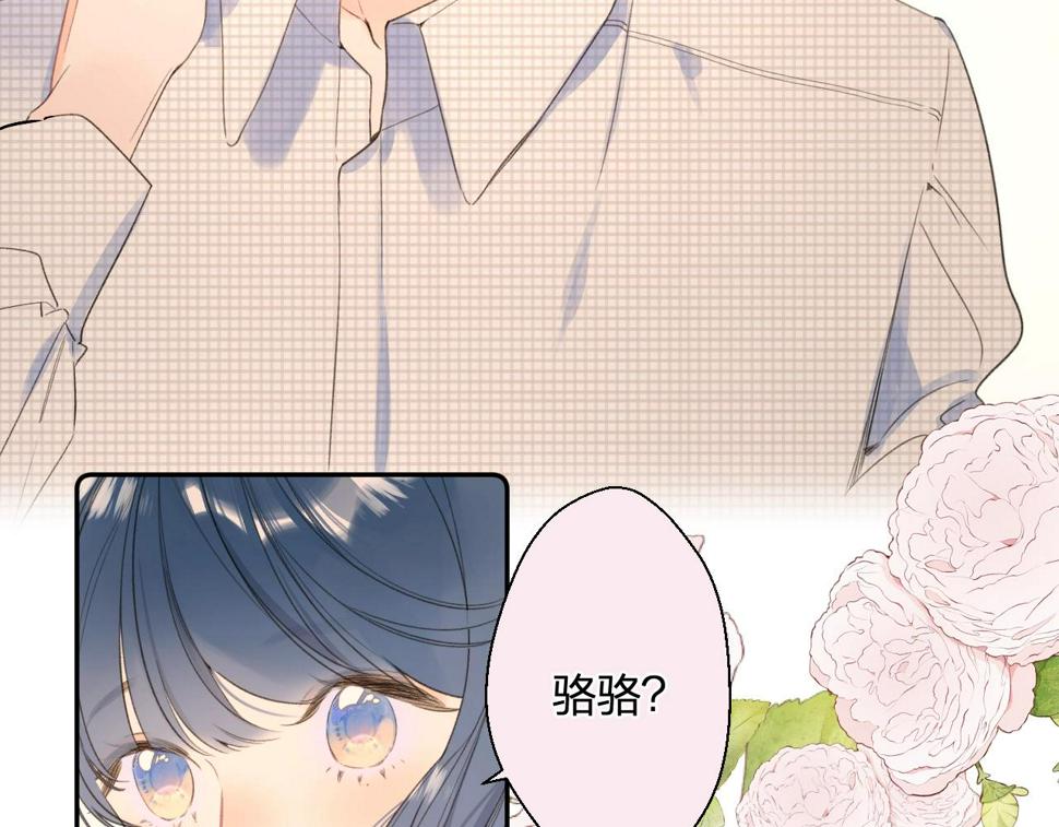 番外8 求婚（完结篇）15