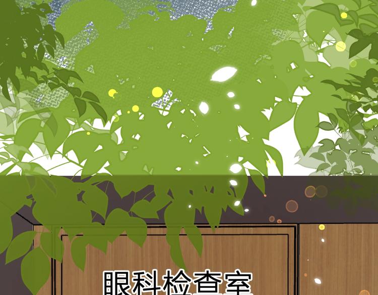 第34话 你的名字最好听90