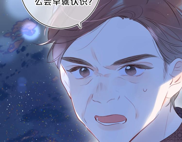 第52话 原来我就是那个男孩6