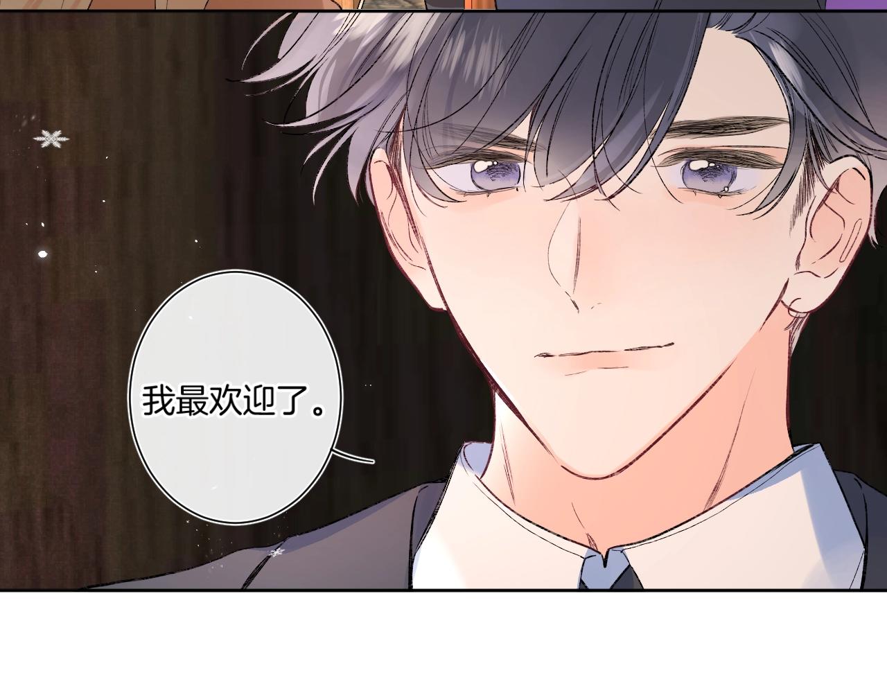 第89话 身世之谜15