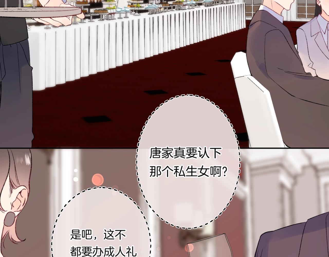 第106话 她在哪？！57