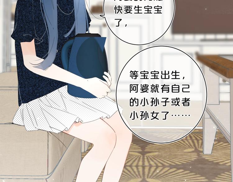 第19话 我真的疯了69