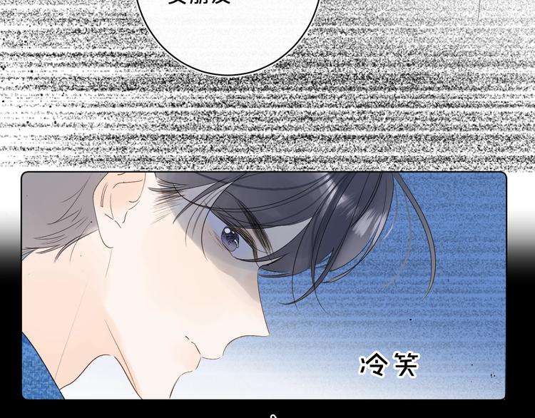第43话 她是我的主人23