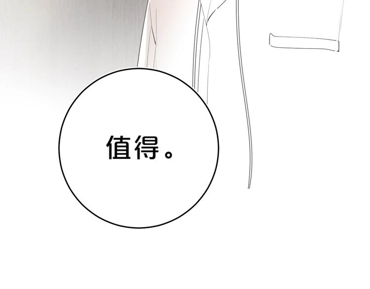 第23话 超A的小染9