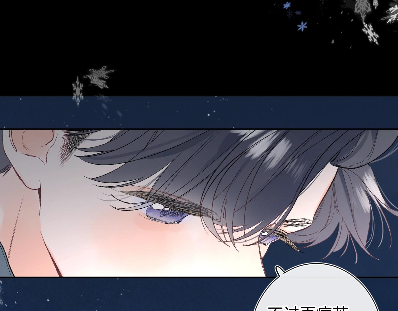 第85话 负罪的人85
