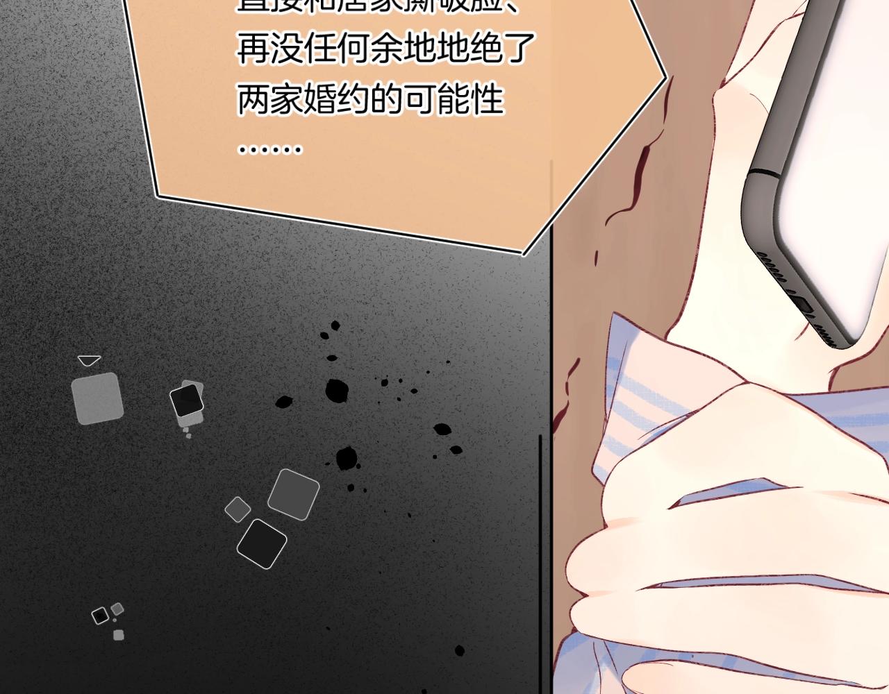 第101话选择原谅72