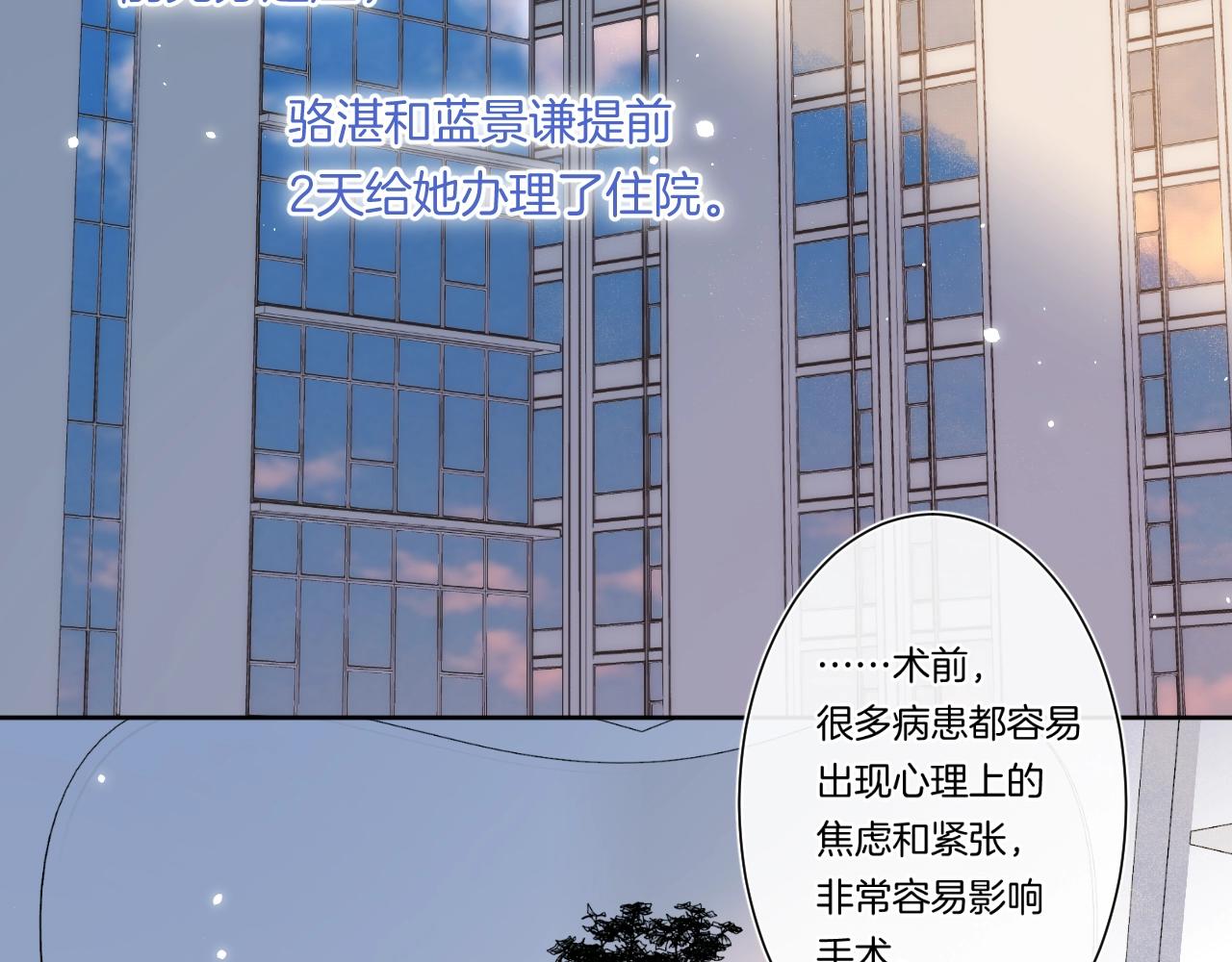 第89话 身世之谜27