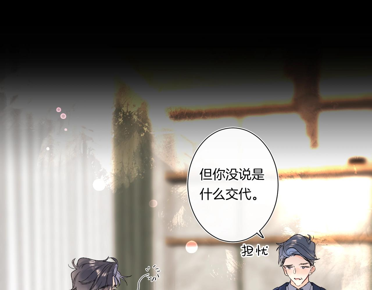 第86话 妻奴vs女儿奴26