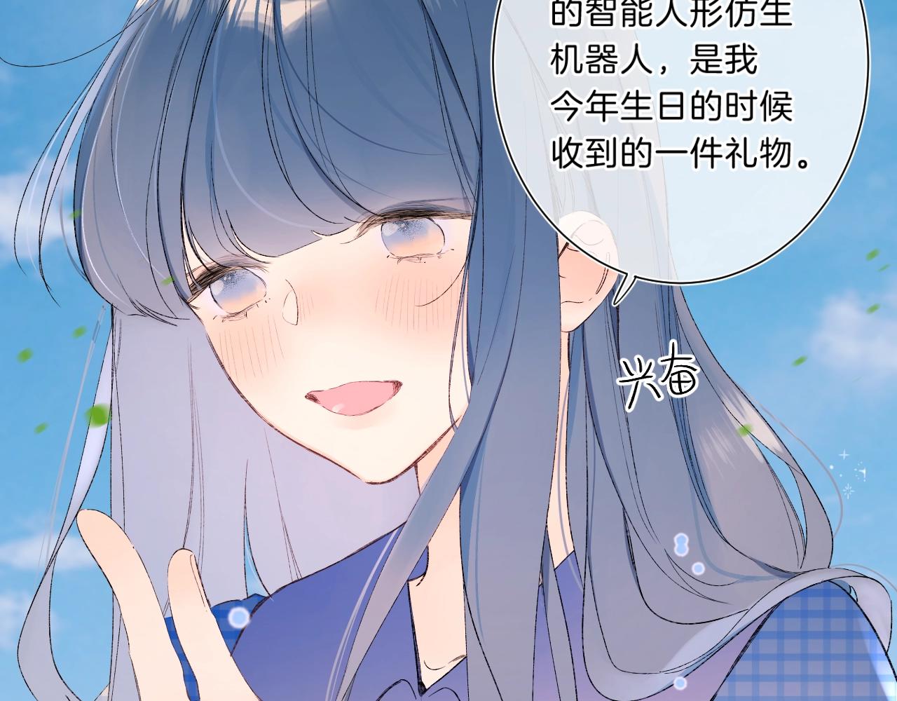 第75话 约会经验51