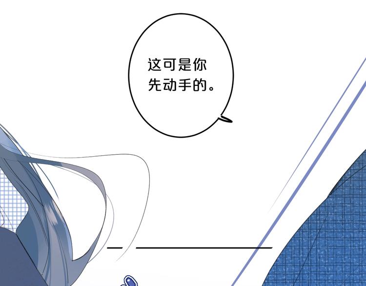 第47话 我想对你做什么……65