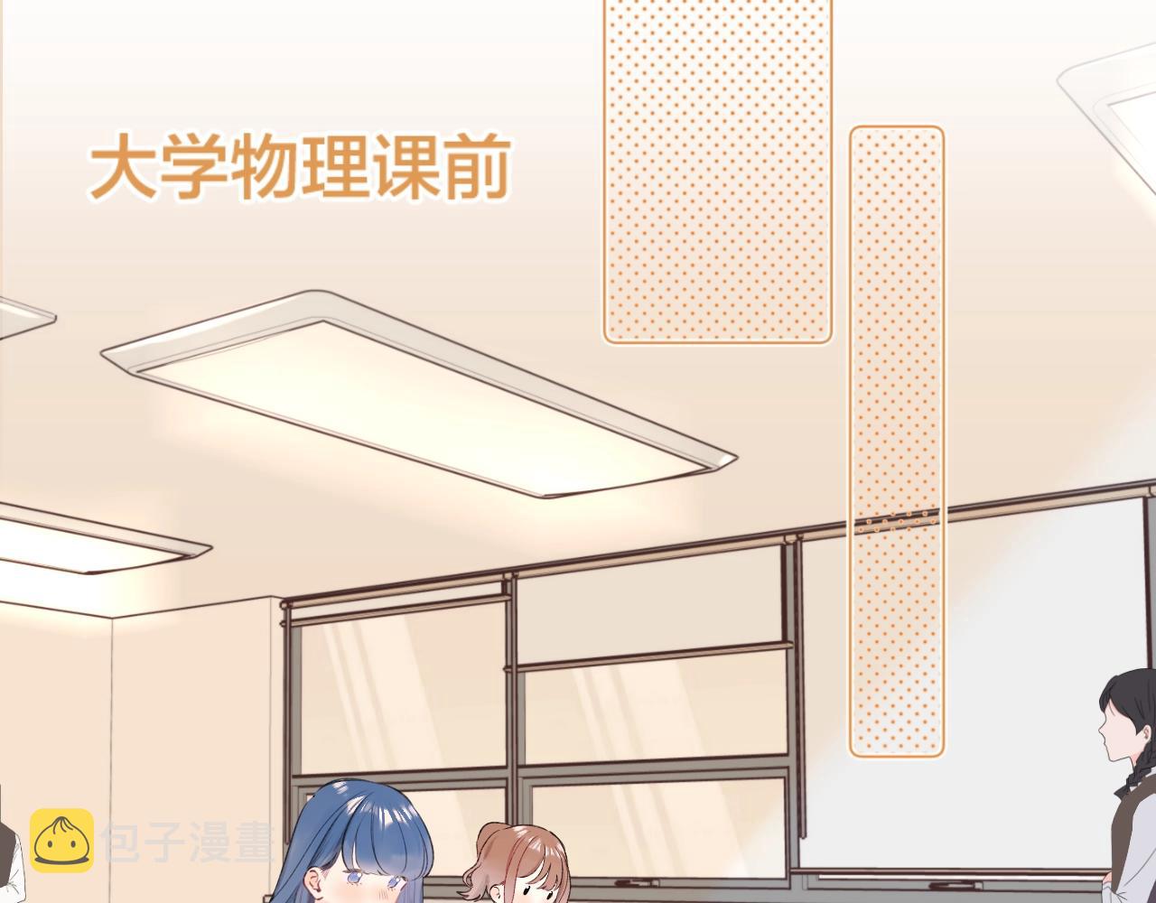 番外2 当众亲吻？！6