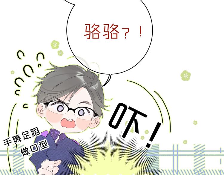 第27话 我想摸摸你55