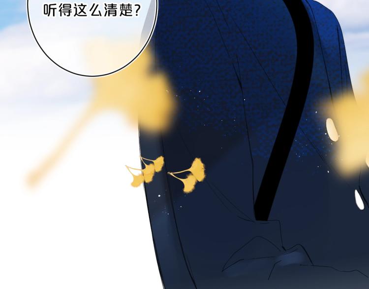 第61话 馈赠的礼物15