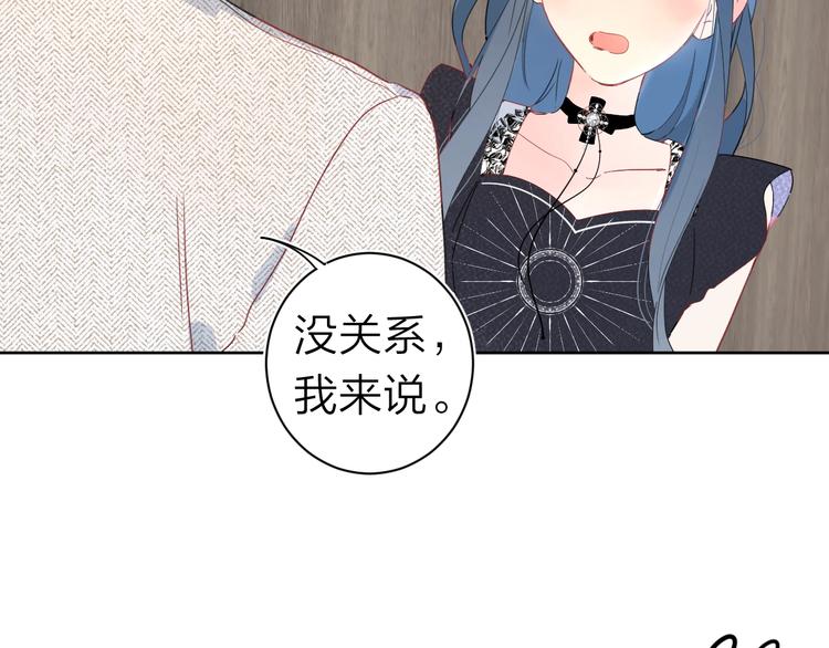 第11话 你还想见我几次？60