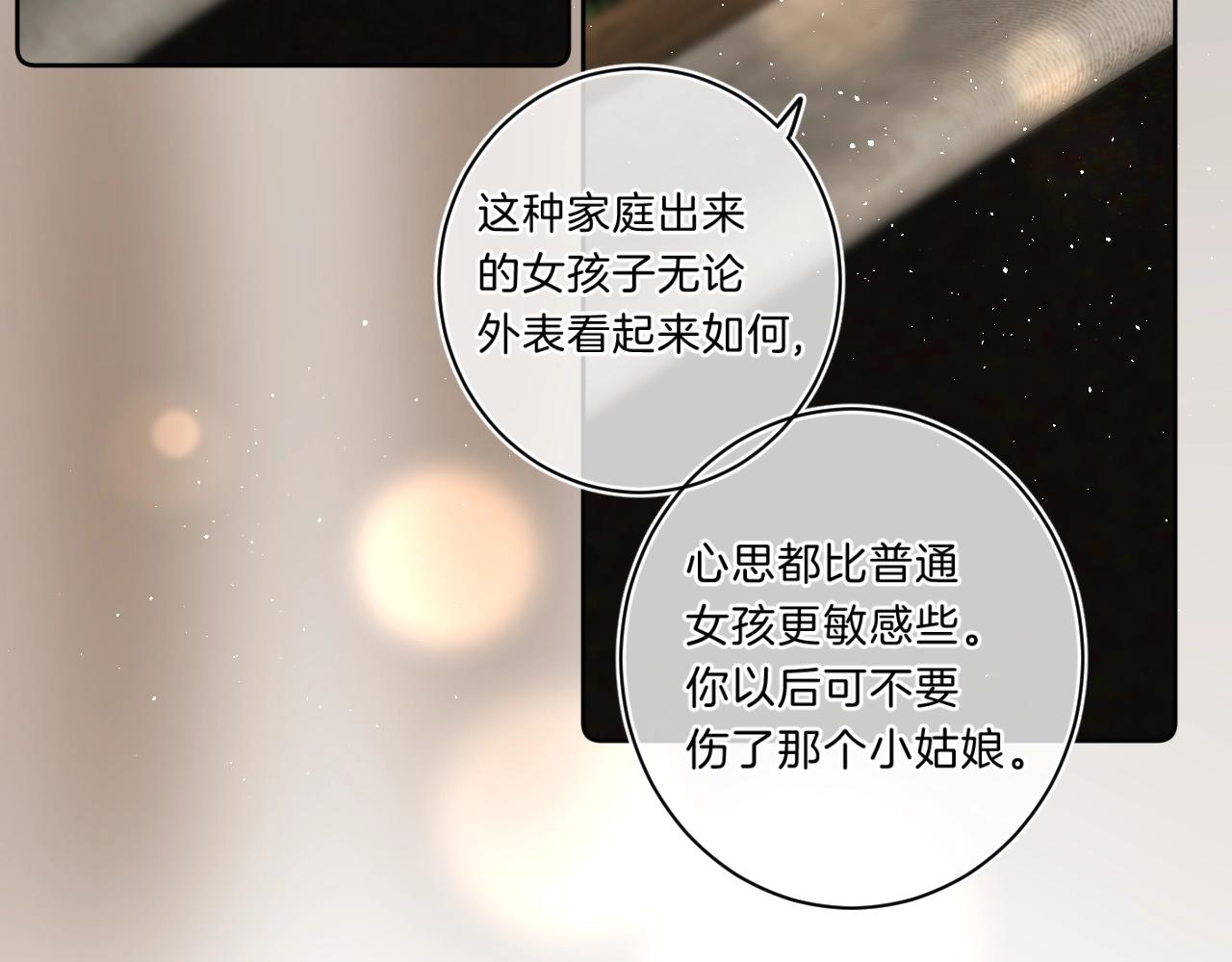 第68话 我的主人18