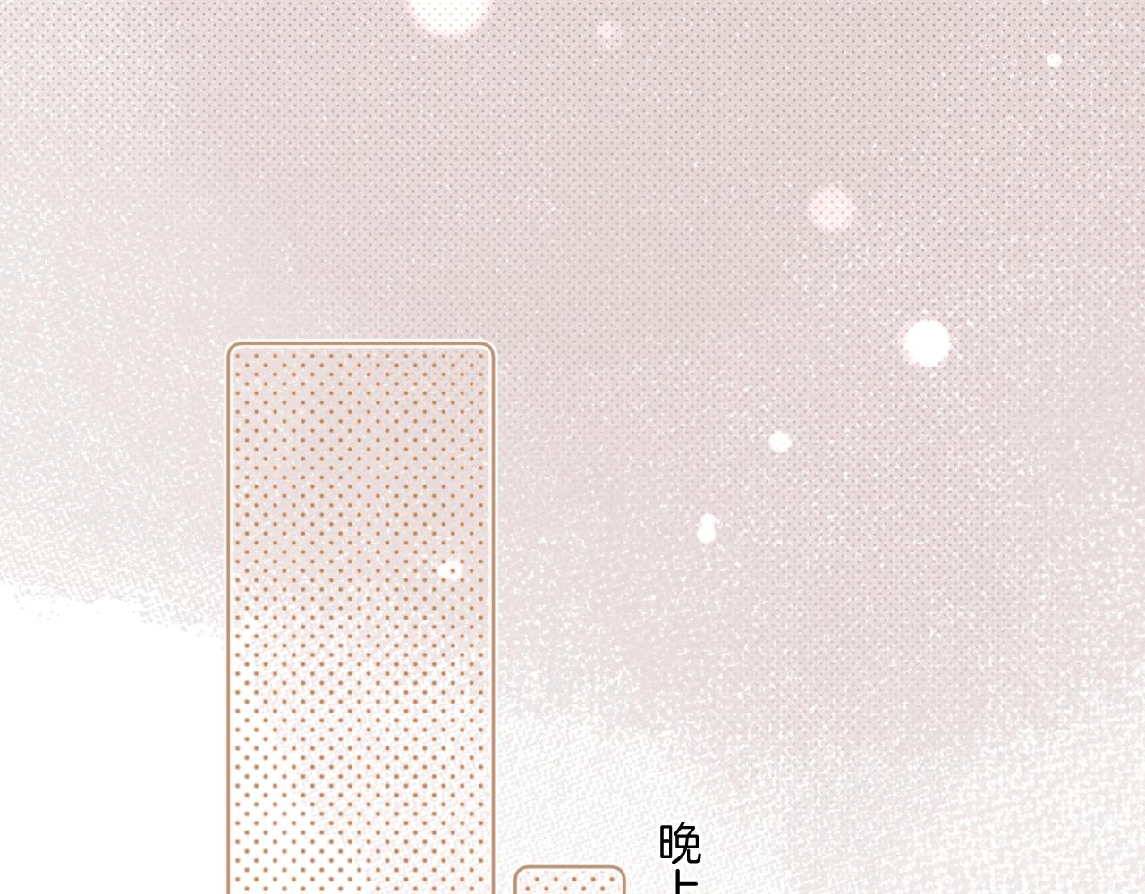 第73话 亲手为你实现46