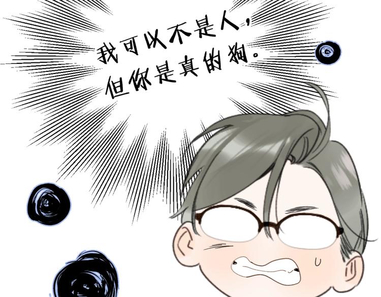 第34话 你的名字最好听8